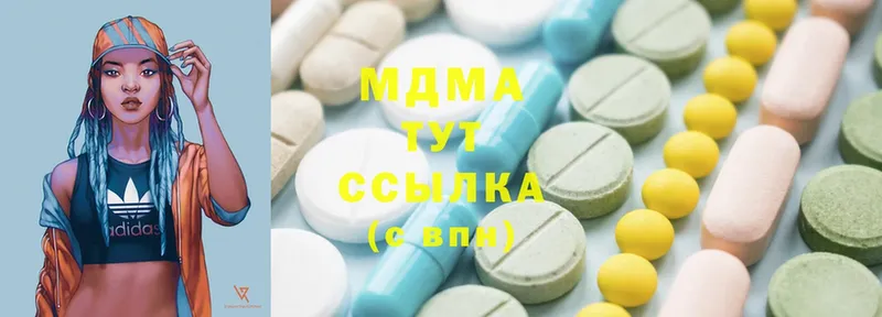 MDMA молли  купить наркотики цена  Новопавловск 